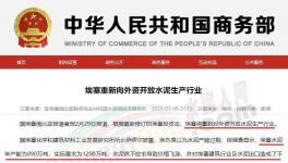 因產(chǎn)能不足，這一地區(qū)將重新向外資開放水泥生產(chǎn)行業(yè)！