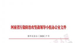 敲黑板、畫重點(diǎn)！水泥大省重污染天氣執(zhí)行“限排不限產(chǎn)”！
