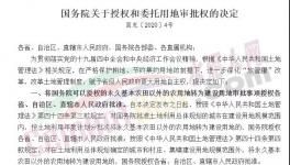 火爆！50萬億的基建來了！工地要全面復(fù)工了！?