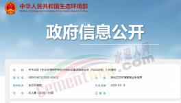 中央急令！水泥企業(yè)違反這些將被罰款、停產(chǎn)、查封！