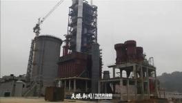 投資8.6億！尖峰水泥8000t/d扶貧項(xiàng)目即將投產(chǎn)！