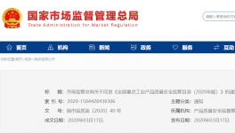 調(diào)查：水泥質(zhì)量哪家強(qiáng)？一大批質(zhì)量不合格、假冒水泥被曝光！