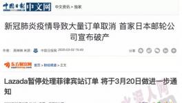 爆料！大批外貿(mào)訂單取消！客戶撤單集中爆發(fā)！