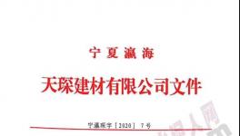 暴跌50%！砂石、商混繼續(xù)下跌！浙江水泥漲價(jià)了！