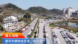 1分鐘視頻看海螺復工復產(chǎn)，復工率達到96.6%?！