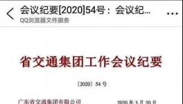 突發(fā)！注意了！高速要收費(fèi)了！十幾家水泥企業(yè)集體漲價(jià)！