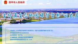 舉報(bào)屬實(shí)！北方水泥、天茂水泥被查！