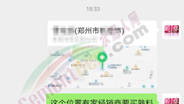 水泥大省通知水泥再漲30元/噸！