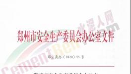 突發(fā)！ 1人死亡！2人救援也死亡！一個月內(nèi)已有15人死亡！