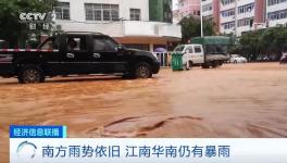 跌！跌！跌！十幾個省水泥價格集體下跌！