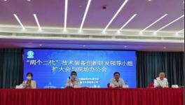 曹江林：海螺水泥與中國建材不要惡性競爭！要競合！