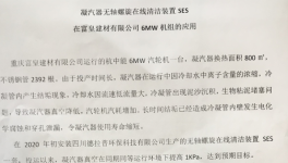 都在追求節(jié)能降耗！水泥企業(yè)這樣做效果更好！