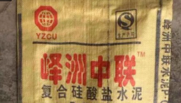 曝光！“大量”假水泥被查了！