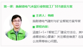 經(jīng)驗(yàn)分享：智能工廠建設(shè)，這些坑不要跳！
