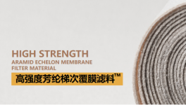福音來了！這款產(chǎn)品力助水泥行業(yè)摘帽！