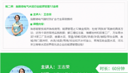 學(xué)習(xí)！祁連山、拉法基、海螺、金隅、葛洲壩水泥集團(tuán)等30多家企業(yè)管控經(jīng)驗(yàn)！