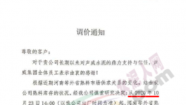 瘋狂！一次性大漲100元/噸！河北水泥緊急停限產(chǎn)！