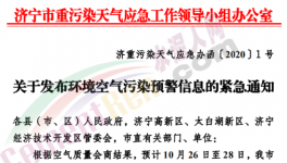 河北、河南、山西、湖南水泥企業(yè)漲價！