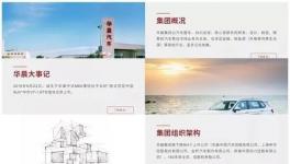 突發(fā)！又一家1000億級企業(yè)“爆雷”！