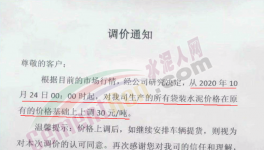南方、海螺、華新、紅獅、華潤等集體漲價(jià)30元/噸！