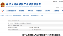 水泥窯協(xié)同處置危廢能力較2016年增長1倍多！