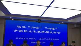 父子三人威脅水泥廠簽協(xié)議，獲利近800萬！