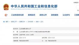 喜訊！這50多家工廠榮獲“綠色工廠”稱號！