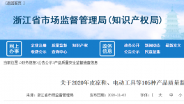 又有水泥企業(yè)氯離子超標(biāo)被公開通報！