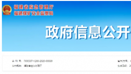 掛牌督辦！這家水泥企業(yè)存在重大安全隱患！