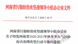 水泥大省將淘汰4條熟料線9座粉磨站，涉及企業(yè)12家!