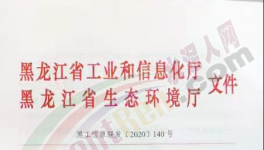 11月15日起！這個(gè)地區(qū)所有水泥企業(yè)執(zhí)行錯(cuò)峰生產(chǎn)！