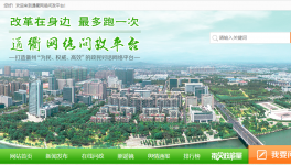 舉報(bào)：不合格“品牌水泥”，疑似無(wú)證非法生產(chǎn)?。?></a>
							</div>
												<div   id=