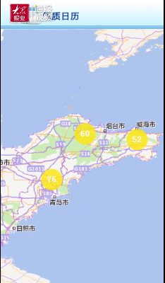 今日起！山東省多地區(qū)水泥企業(yè)停限產(chǎn)！