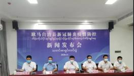 突發(fā)！國內(nèi)4地突現(xiàn)疫情！封控！停課！升中風(fēng)險！