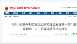 大事！明年將會延遲退休？退休年齡到65歲！