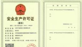 水泥清庫安全事故頻發(fā)，死亡人數(shù)已達(dá)7人！
