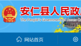 星華水泥未批先建環(huán)境信訪整改公示！
