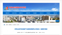 突發(fā)！江西一企業(yè)爆炸，已致2死6傷！