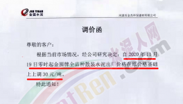 搶購！搶購！水泥廠“排隊潮”再上演！