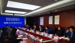 湘水集團(tuán)與央企南方水泥、南方新材料簽約！