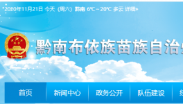 又一條4000t/d熟料生產(chǎn)線將在西南區(qū)域落地！