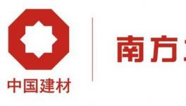 南方水泥將從事水運(yùn)領(lǐng)域嗎？