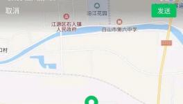 山水水泥子公司涉嫌環(huán)境污染！