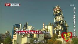 穿越歷史，走進(jìn)藏在花園里的“水泥工廠”！