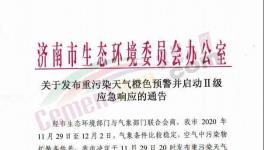 突發(fā)！工地停工！山東水泥廠又要停產(chǎn)！
