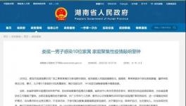 2020年水泥行業(yè)十大事件！
