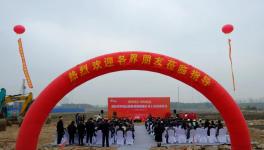 海拓賓中國(guó)總部基地順利奠基 上市籌備工作正式啟動(dòng)！