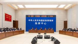 因事故多發(fā)頻發(fā)！國務(wù)院安委會辦公室約談重慶市人民政府！