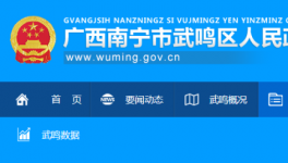 慘！21死2傷！水泥廠多起事故瞞報！
