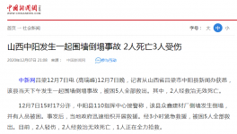5人傷亡！一停產(chǎn)建材廠突發(fā)安全事故！